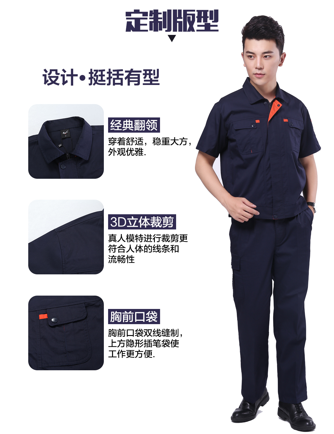 杨林尾镇汽修工作服